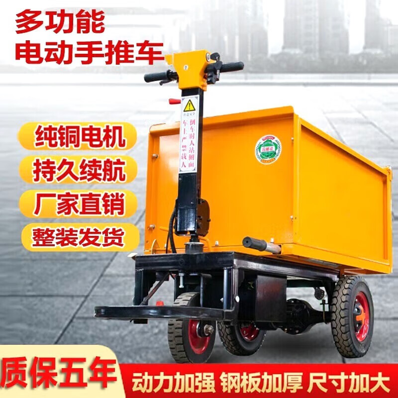 仁聚益电动斗车工地手推车平板车拉货翻斗车三轮车拉砂浆灰拉沙上料灰