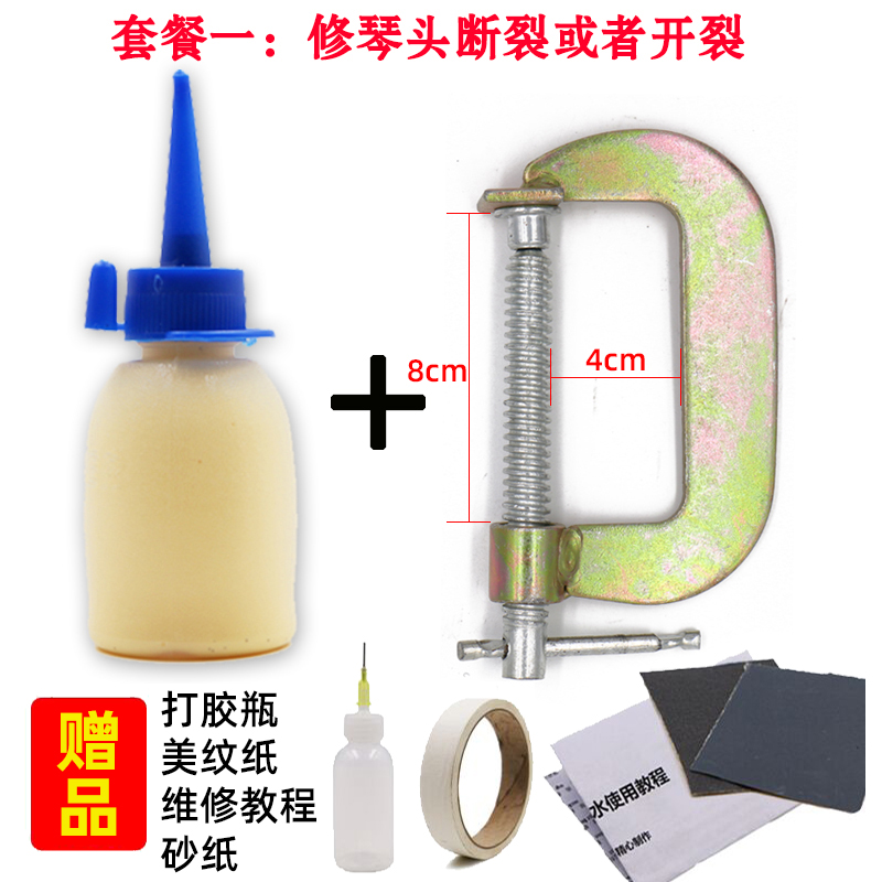 查其它乐器配件商品历史价格走势|其它乐器配件价格走势图