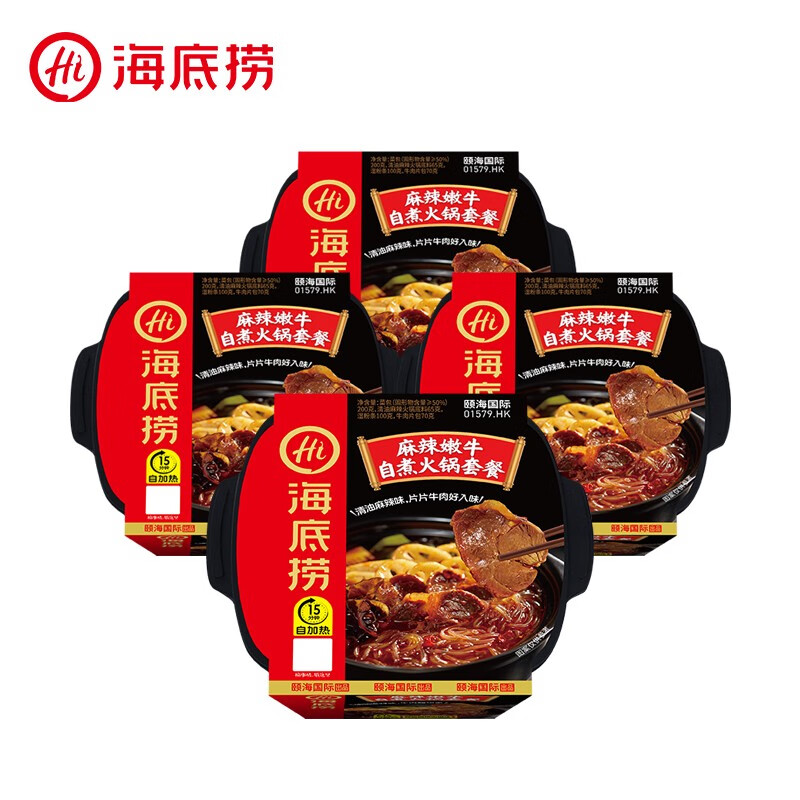 海底捞自热火锅方便速食大分量宿舍懒人自煮整箱装夜宵学生即食快餐食品 麻辣嫩牛435g*4盒