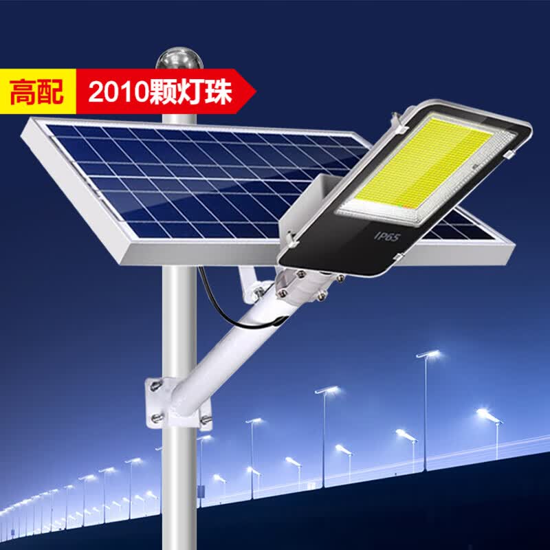 BELAN 极光 太阳能灯路灯户外1000瓦家用室外庭院灯新农村专用LED大功率道路工程 2341颗高亮灯珠1500W【照射面积约800平】属于什么档次？