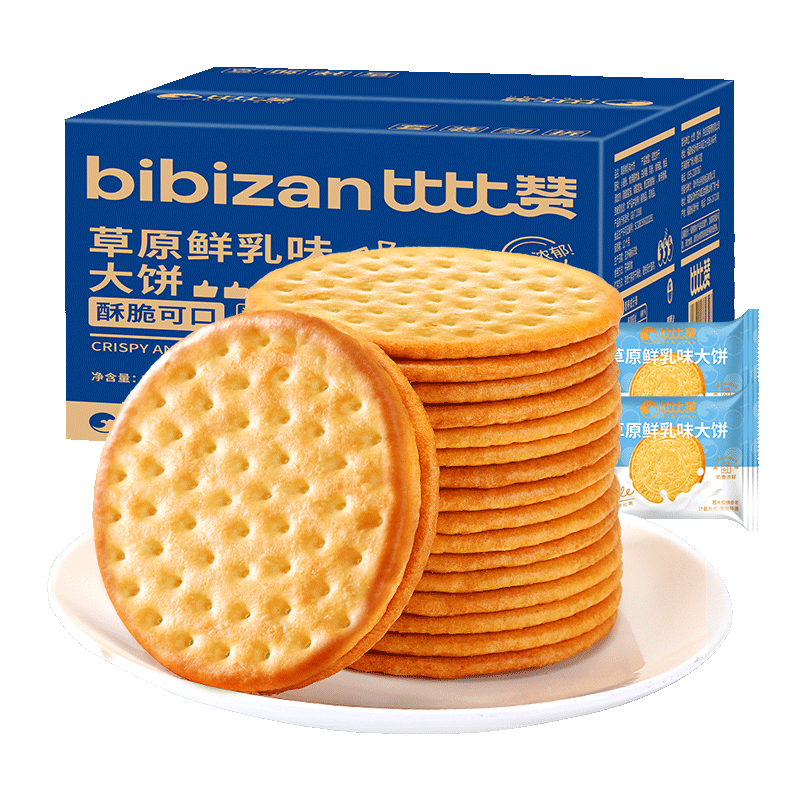 比比赞（BIBIZAN）草原鲜乳大饼干整箱2斤装牛奶味早餐代餐办公室休闲零食品1000g