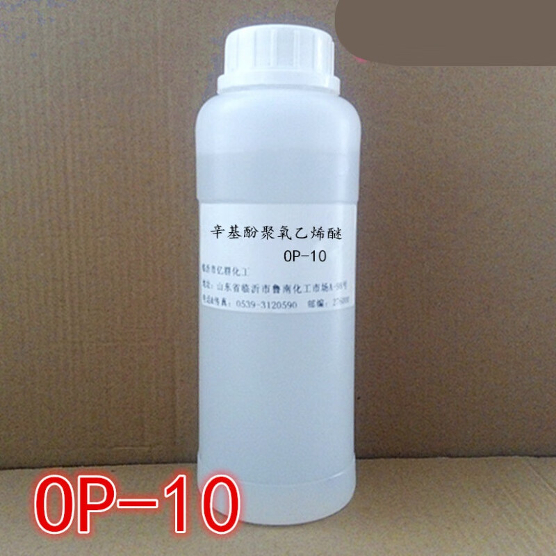 辛基酚聚氧醚 烷基酚聚氧醚 op-10 500g/瓶