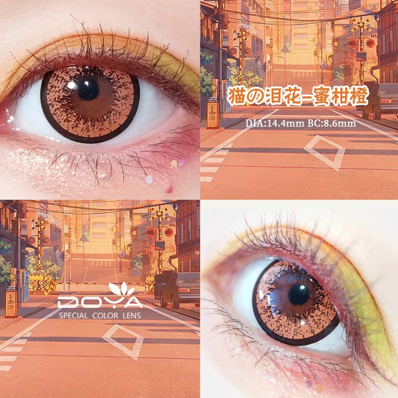 美瞳泪花cosplay绿黄安娜贝尔万圣节近视隐形眼镜年抛2片tu 蜜柑橙 0