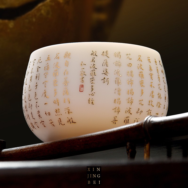 匠仙德化羊脂玉白瓷弘一茶杯陶瓷功夫茶具主人单杯高端教师节礼物 弘一心经杯-黄金款