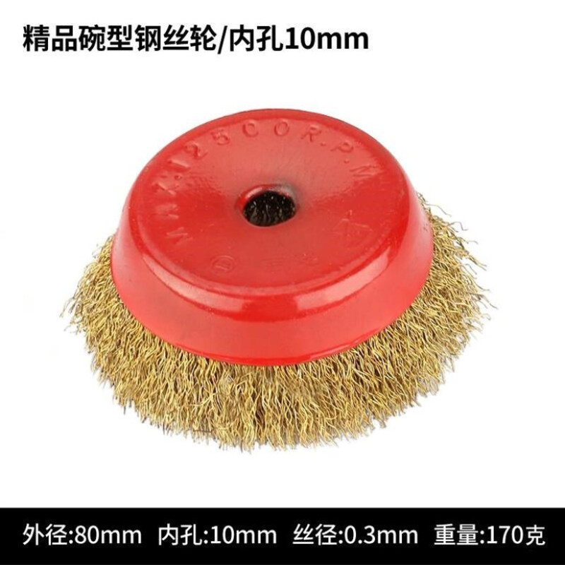 梦茜儿打磨片毛刷磨光机钢丝轮钢丝刷钢丝球角磨机污电形除盘型造型的