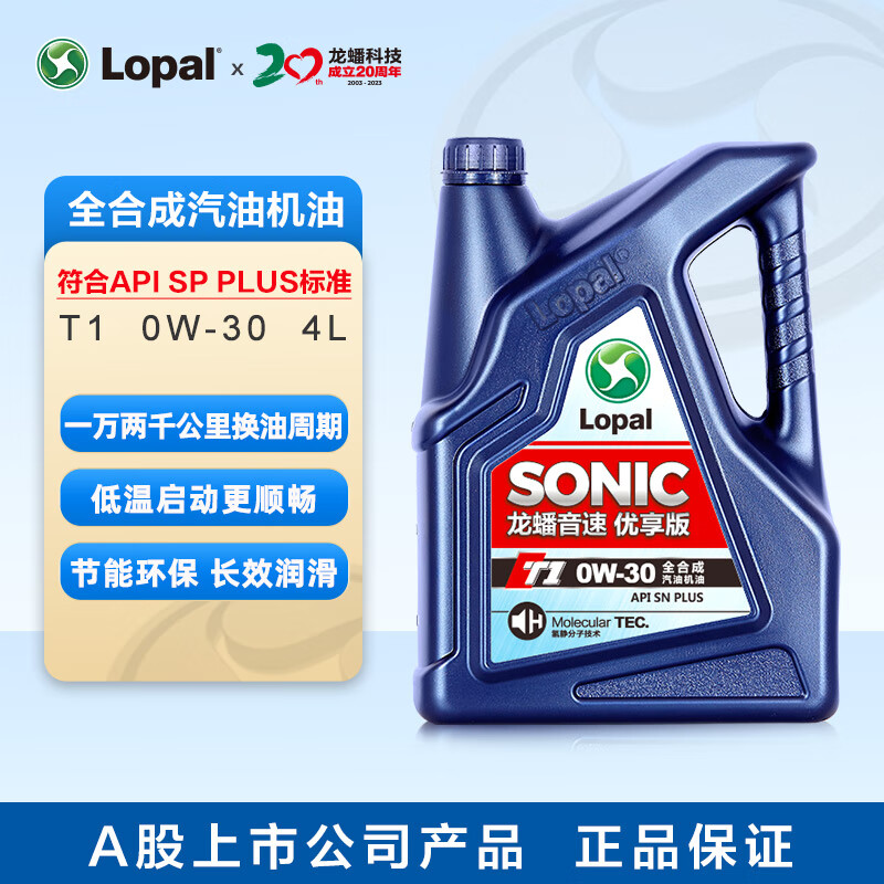 怎么看汽机油物品的历史价格|汽机油价格比较