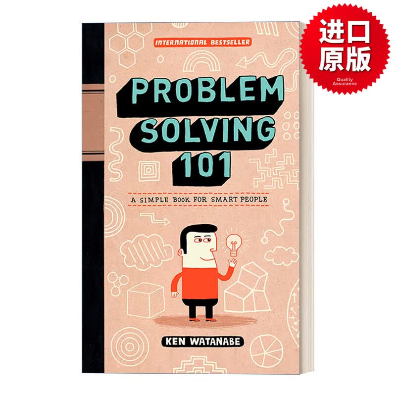 英文原版 Problem Solving 101 世界简单解决问题的方法 在故事中学会麦肯锡5大思考工具 Ken Watanabe 精装 进口英语原版书籍