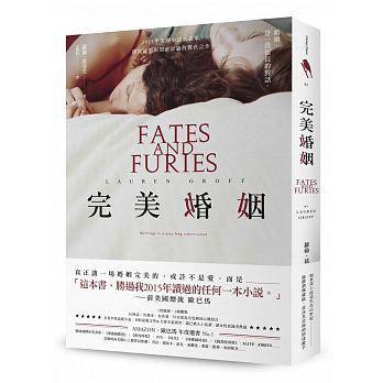 预售 *美婚姻 萝伦．葛洛芙 新经典文化