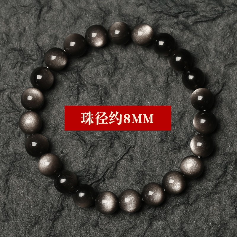 顶盈 收藏级天然水晶双眼黑曜石银手链 女男士猫眼石情侣手串10 收藏
