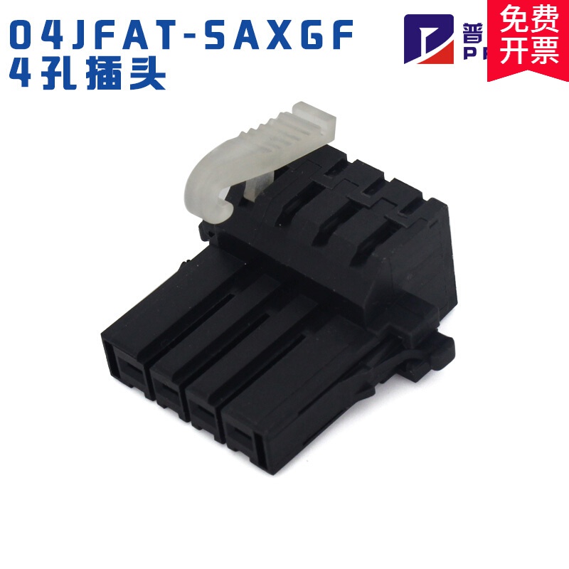 松下伺服驱动器插头a4/a5/a6接头 xa/xb/x2/x4/x6编码器电机插头 松下