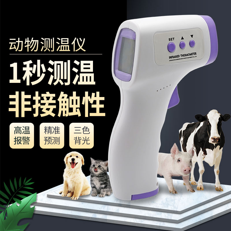 手机查兽医器具京东历史价格|兽医器具价格走势图