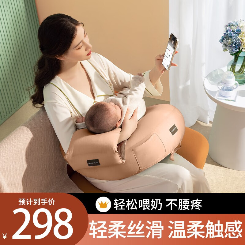 很想问物苑（WUERLYUNL）哺乳枕可以买不？使用二个月感受如何