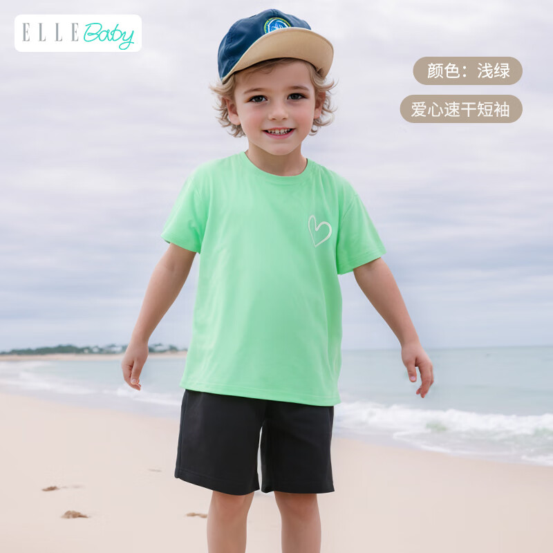 ELLE BABY儿童T恤速干纯色透气中大童夏装儿童薄款短袖上衣宝宝衣服T 浅绿色 130码