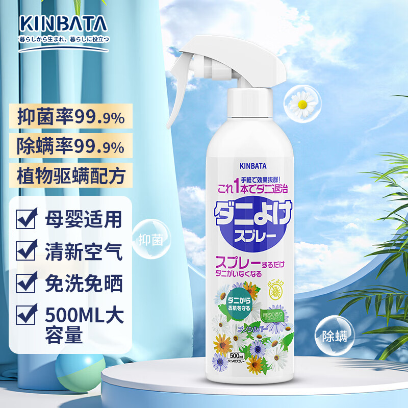 除螨用品怎么看历史价格|除螨用品价格历史