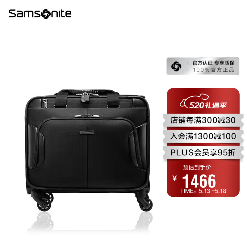 新秀丽（Samsonite）拉杆箱商务行李箱旅行箱前开口软箱可登机机长箱BP0*09011黑色