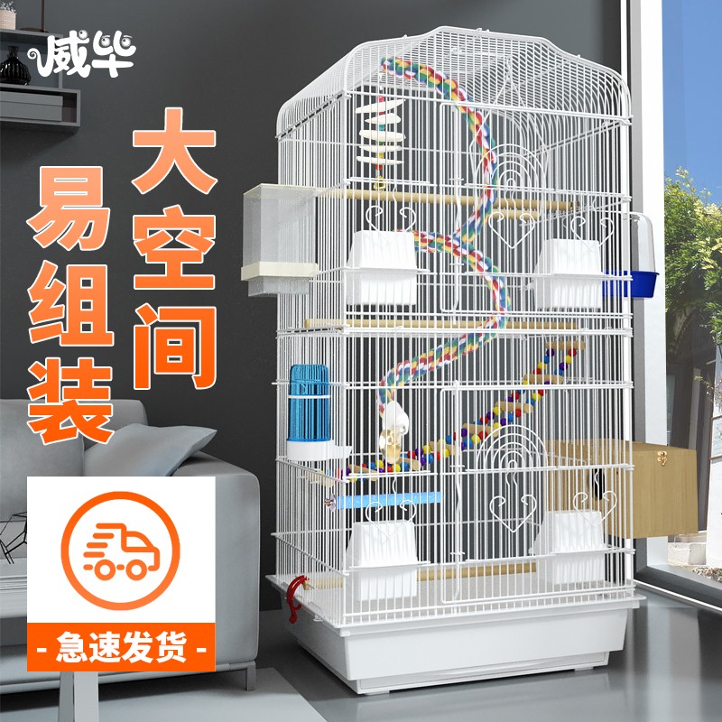 达人解密开元（KO）鸟笼好不好用？用了三周心得分享