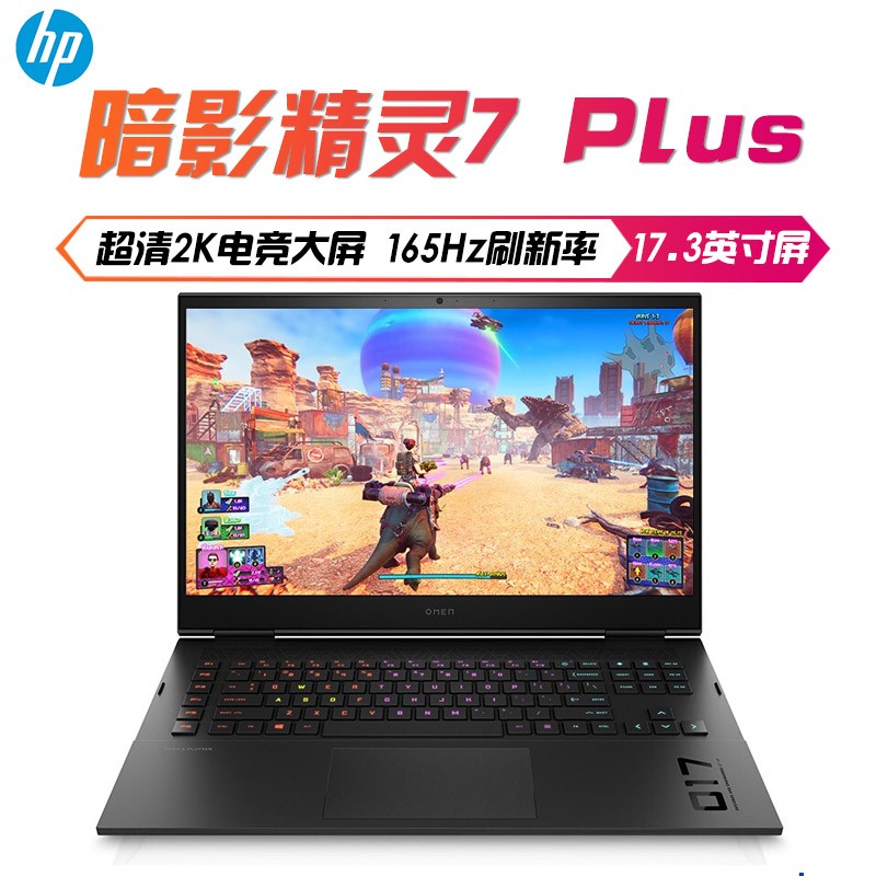 hp7pro6plus156i711800h30708g2k17316g1tbpcie