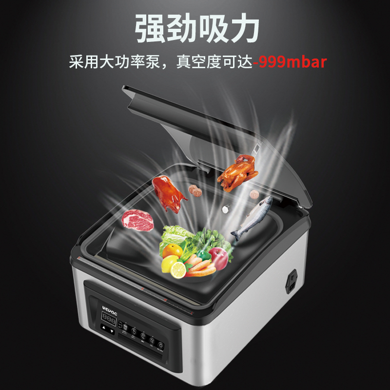 小空C1真空包装机商用全自动食品包装机多用途大型熟食密封打包机 30cm