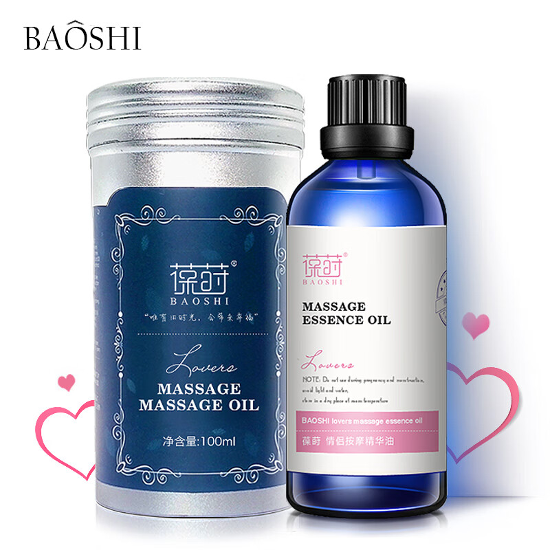 ��ݪ��BAOSHI������ˬ����Ħ����ȫ���������Ϳ���100ml��˽��ͨ�ã�
