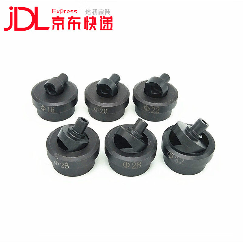 线槽薄铁角钢桥架整体式便携不锈钢水盆液压开孔器打孔器桥架打孔