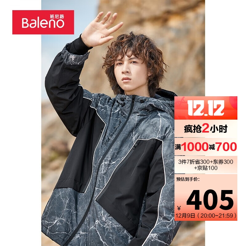 班尼路（Baleno）男士羽绒服怎么样？真实使用感受不看不清楚！hmdhamvx