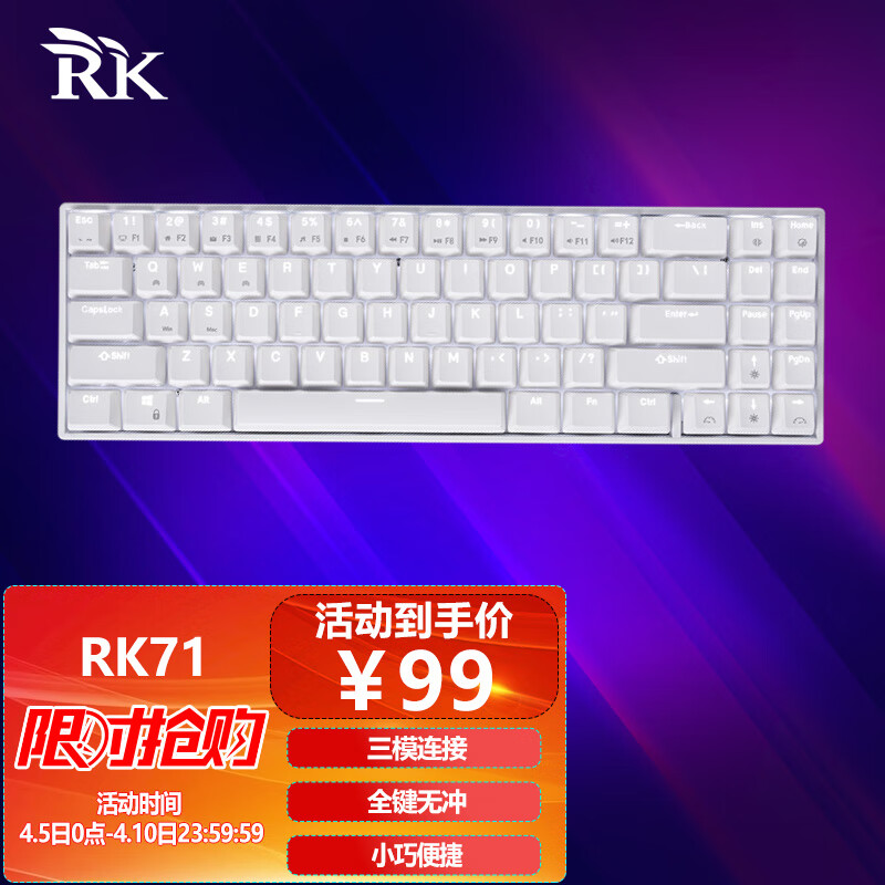 有什么软件可以看键盘历史价格|键盘价格比较