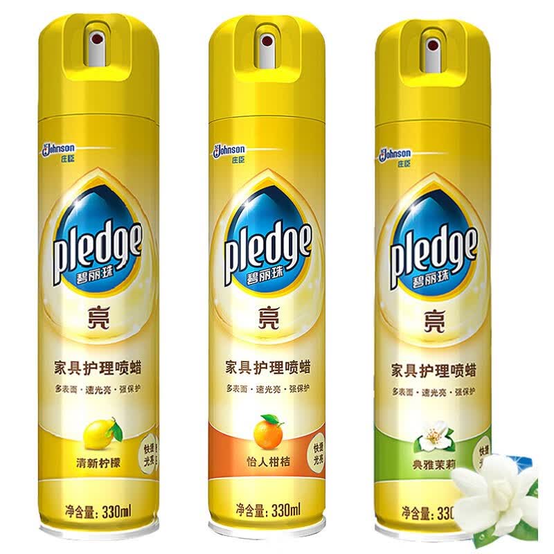 碧丽珠（Pledge）家具护理喷蜡实木红木家具保养专用清洁剂上光蜡抛光蜡油清洁养护 柠檬香护理蜡330ml1瓶