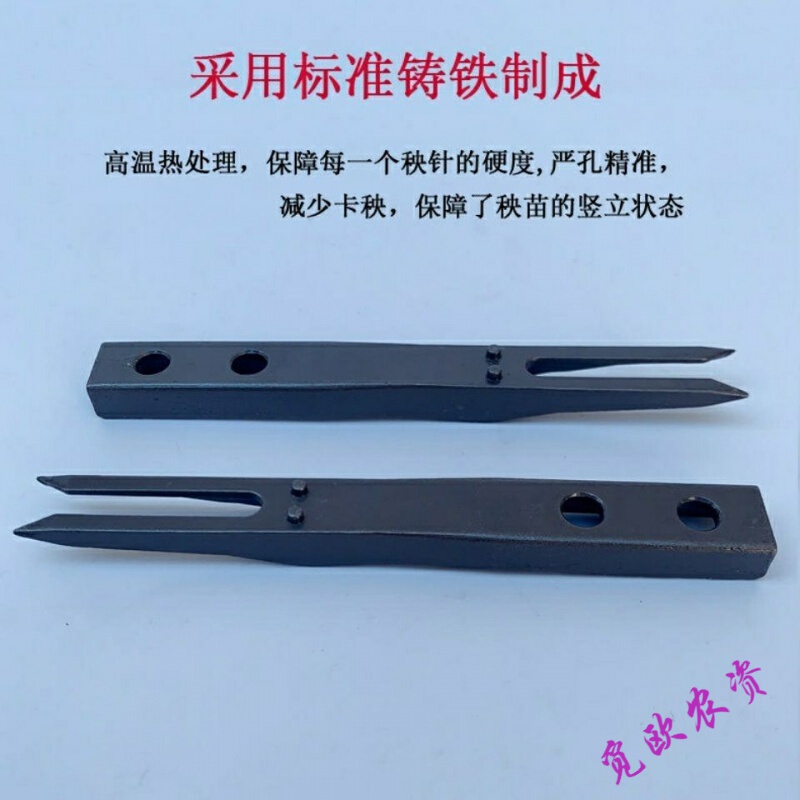 觅欧 niuren 农资 洋马插秧机配件秧针原厂标准高速vp6e柴油vp6d新款