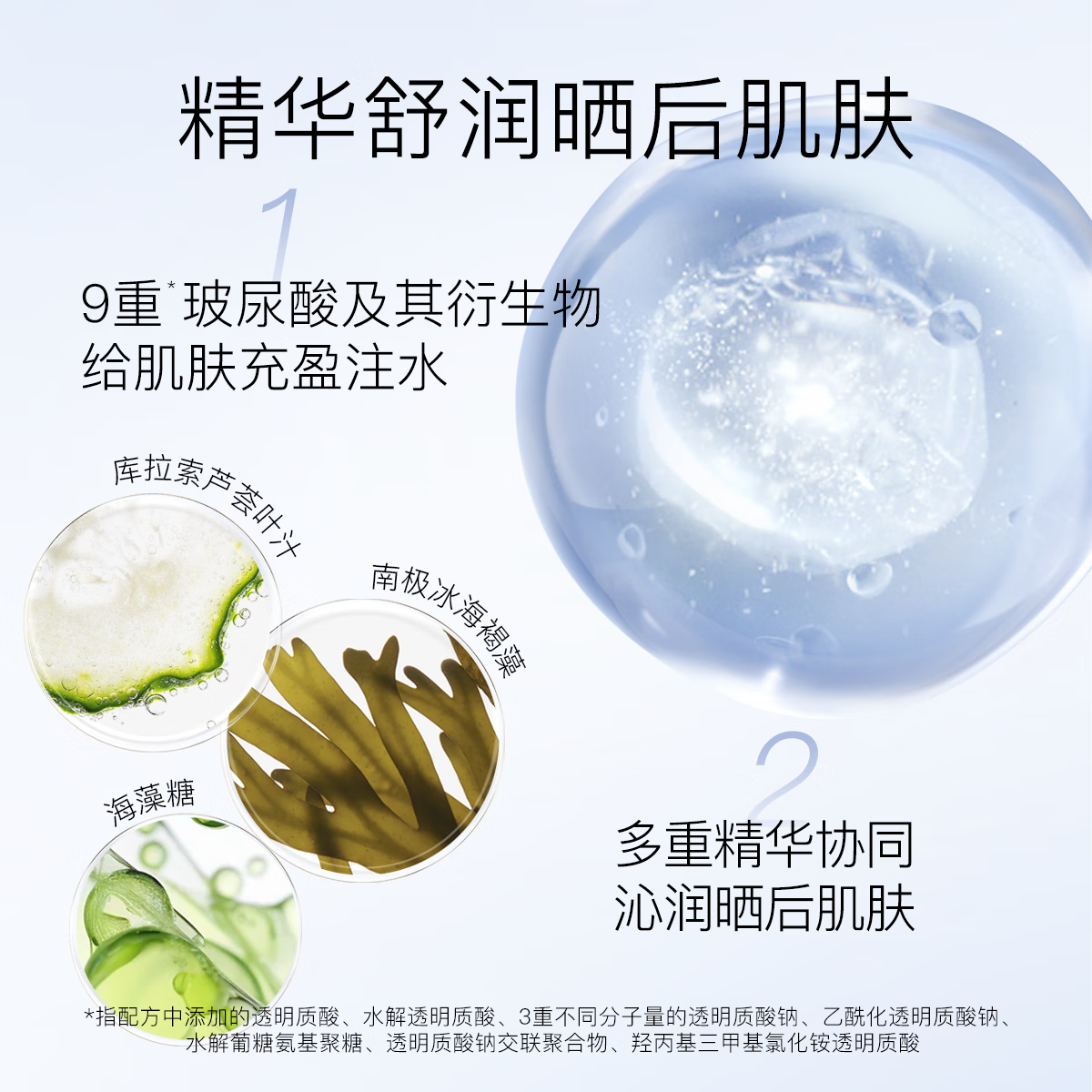 柳丝木(Ositree)水漾轻薄防晒露户外海边露营spf50身体高倍防晒霜正品男女 100g(大容量)