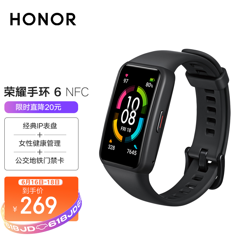 京东数码家电 2021-06-18 - 第20张 | 最新购物优惠券 京东数码家电 2021-06-18 - 第20张 | 最新购物优惠券