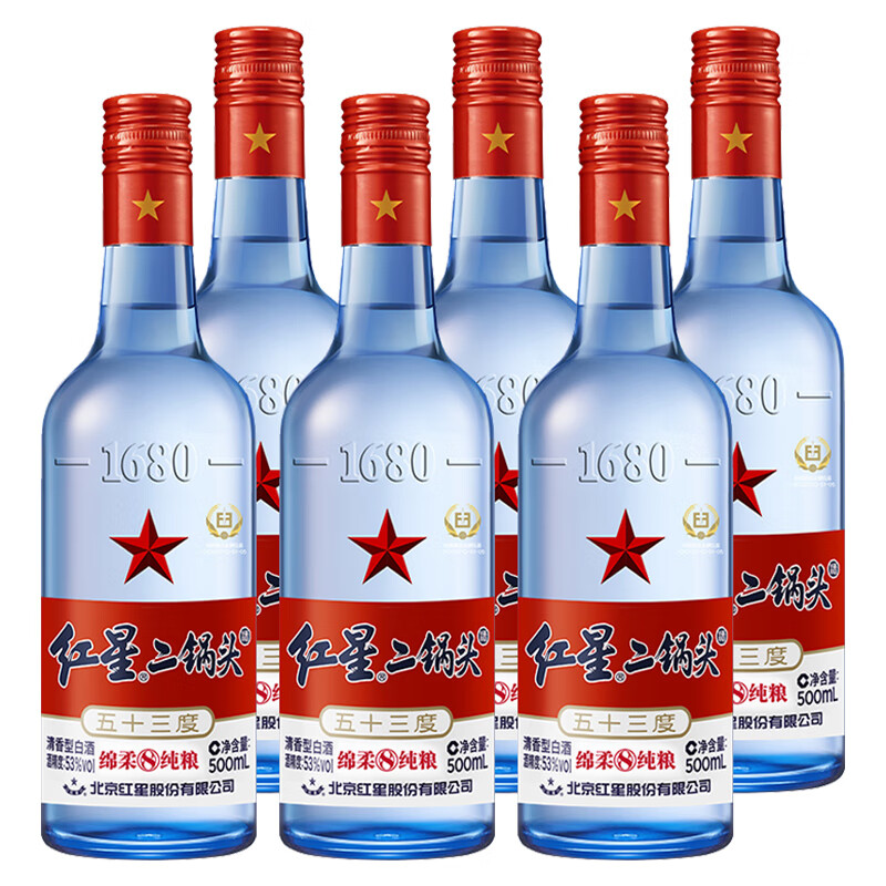 红星 北京产红星二锅头蓝瓶绵柔8纯粮清香型白酒 53度 500ml 6瓶 箱装