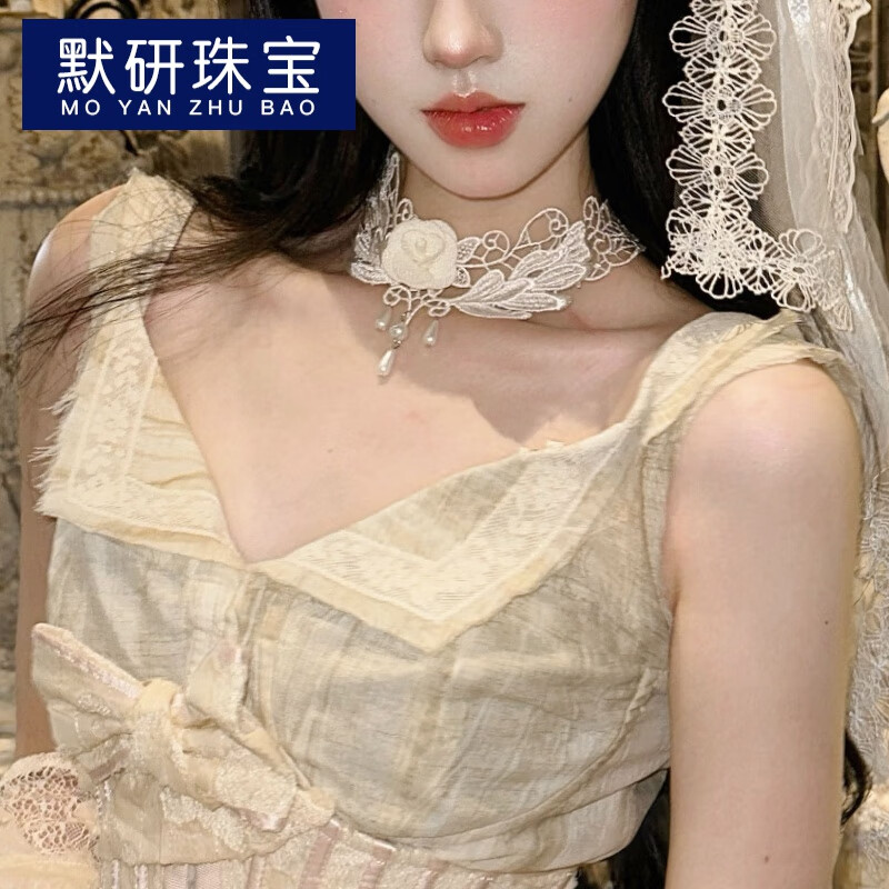默研（MOYAN）純欲風(fēng)白色蕾絲花朵流蘇項(xiàng)鏈復(fù)古宮廷風(fēng)珍珠頸帶甜美洛麗塔鎖骨鏈 白色玫瑰項(xiàng)鏈