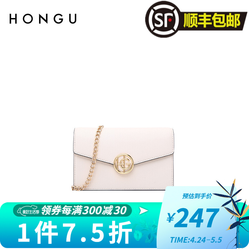 HONGU红谷斜挎包女2021新品简约百搭单肩包时尚洋气链条包方包 米白