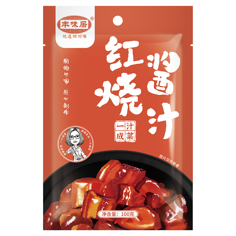 丰味居红烧肉酱汁红烧肉调料调味酱红烧肉料包酱料秘制配方排骨鱼牛腩