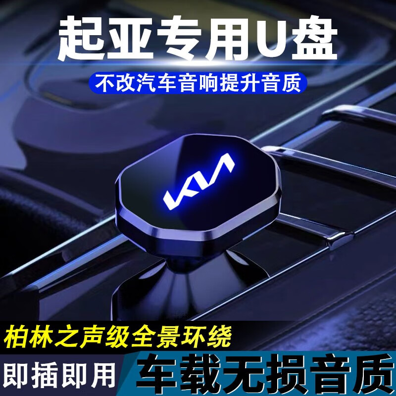 �׼� ������U�����������2025���ö����¸�������dj�����ϸ��������� ��������K3/K5�λ�������ͼ˹KX3 16G����������) USB�ӿ�81Ԫ