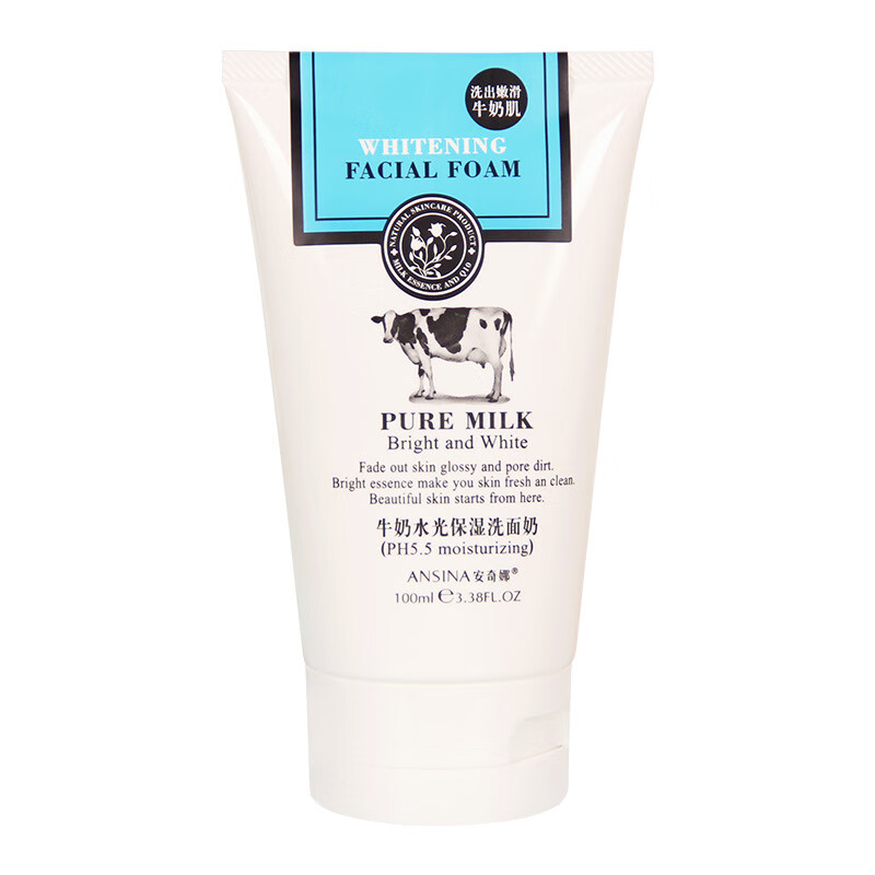 【严选百货】洗面奶去黑头去角质洁面乳氨基酸去死皮女男士通用 牛奶水光保湿洗面奶 100g