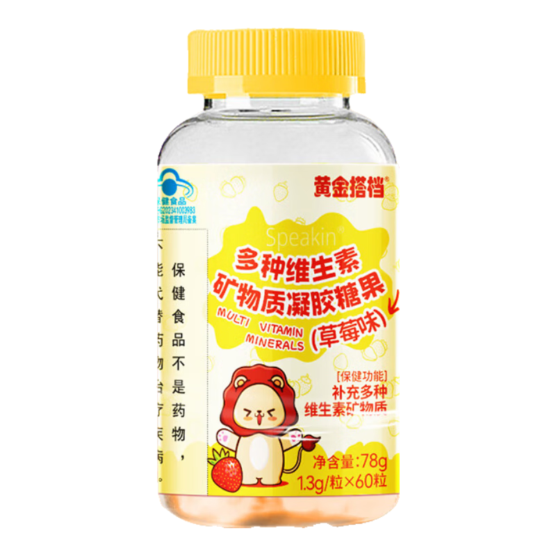 黄金搭档儿童钙铁锌硒多种复合维生素矿物质3-12-17岁青少年微量元素abd 儿童多种维生素*3瓶