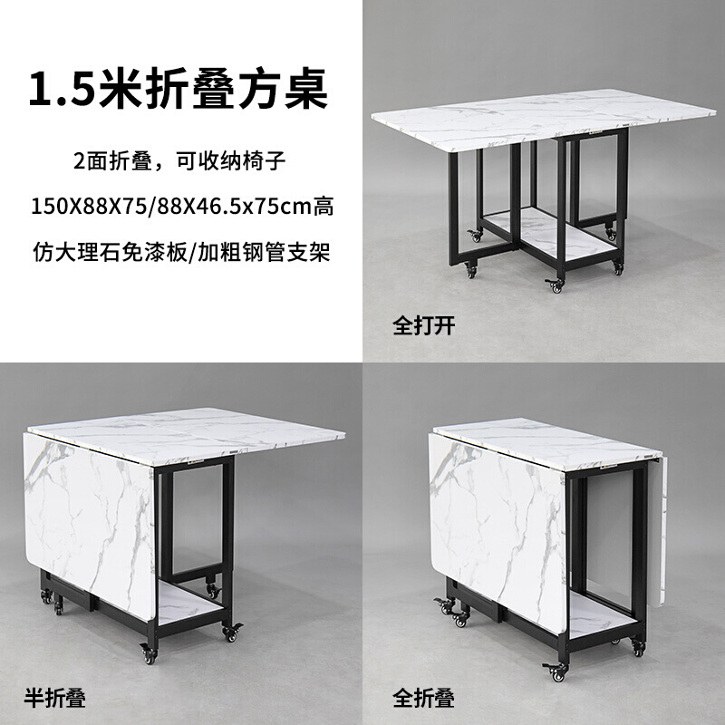 秋佳折叠圆桌餐桌用圆桌面饭桌移动圆形户型桌椅组合仿大理石圆桌 1.