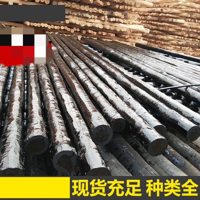 通讯防腐木杆油木杆油电杆防腐油炸电线杆木质电线杆7米8米9米 6米
