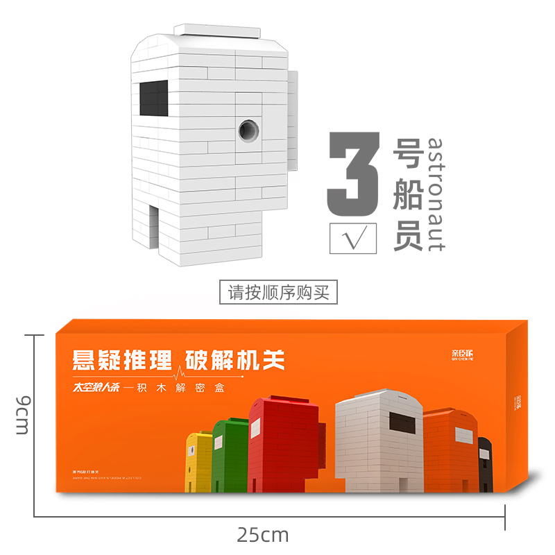 魔旭 puzzle鲁班锁解密机关盒开发脑动闯关机关破解积木解密盒拼装