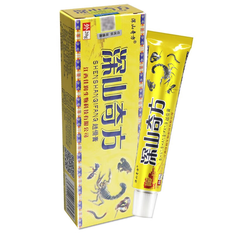 深山奇方透骨膏20g皮肤外草本软膏 1盒装