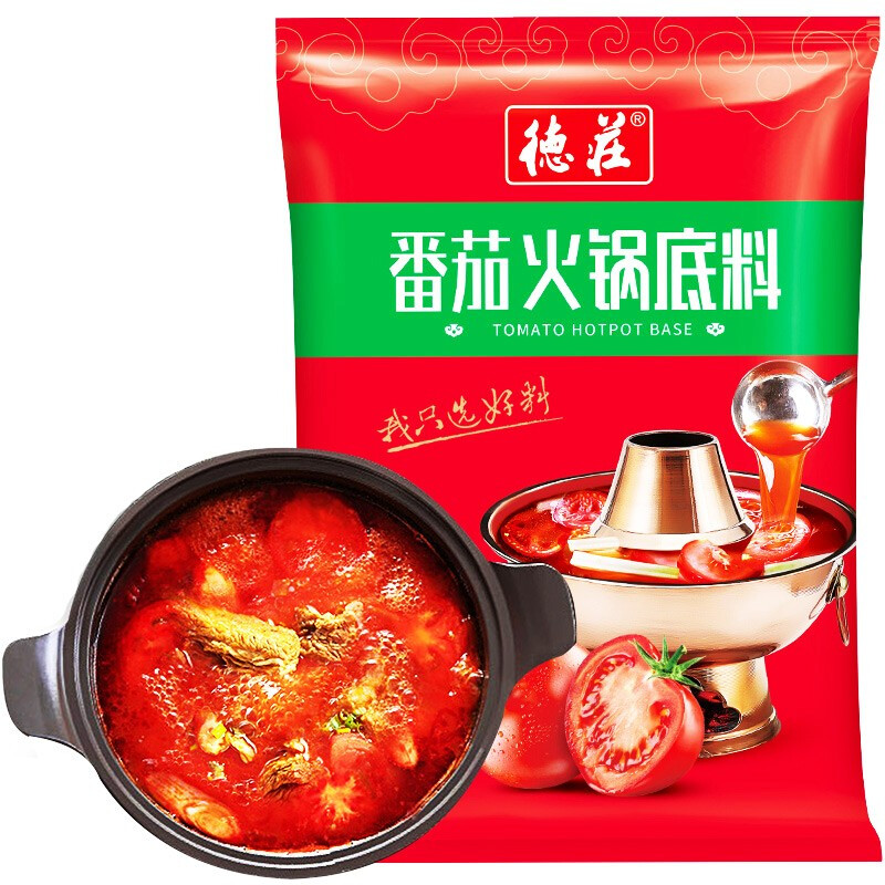 德庄 重庆火锅底料特产 清油中辣火锅底料麻辣香锅冒菜 番茄火锅底料