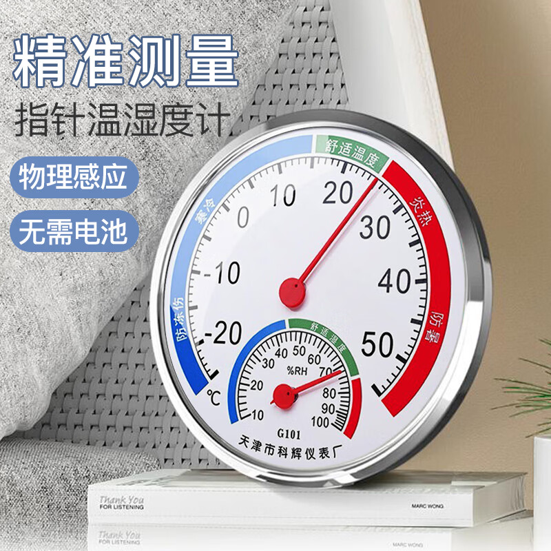 京东浴室用品最低价查询平台|浴室用品价格走势图