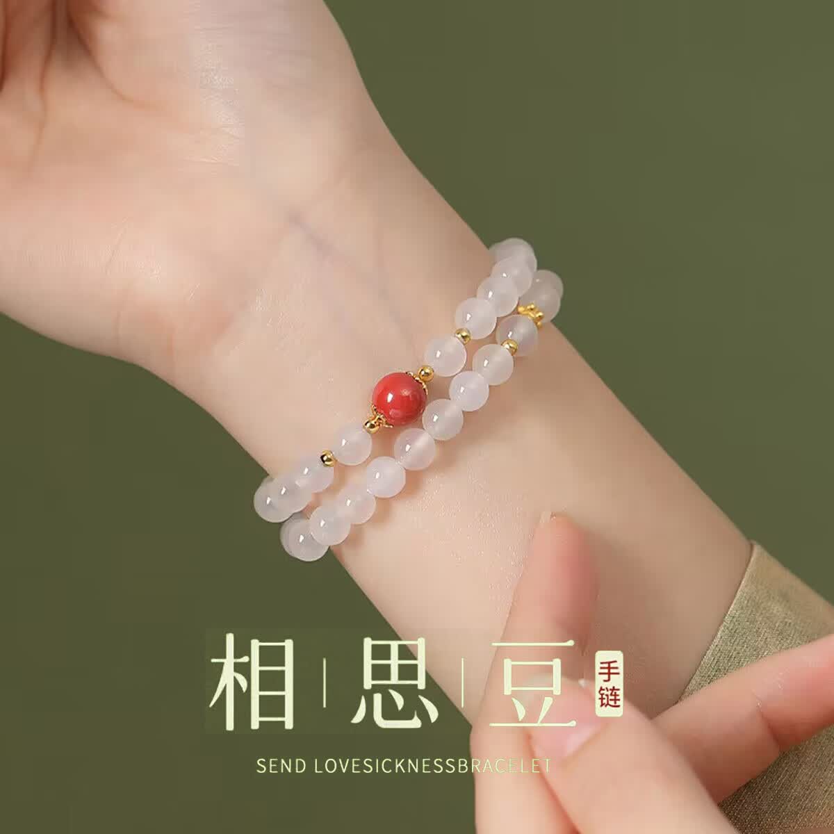 银千惠925银手链女朱砂相思豆手串手饰品女友女神节礼物 相思豆