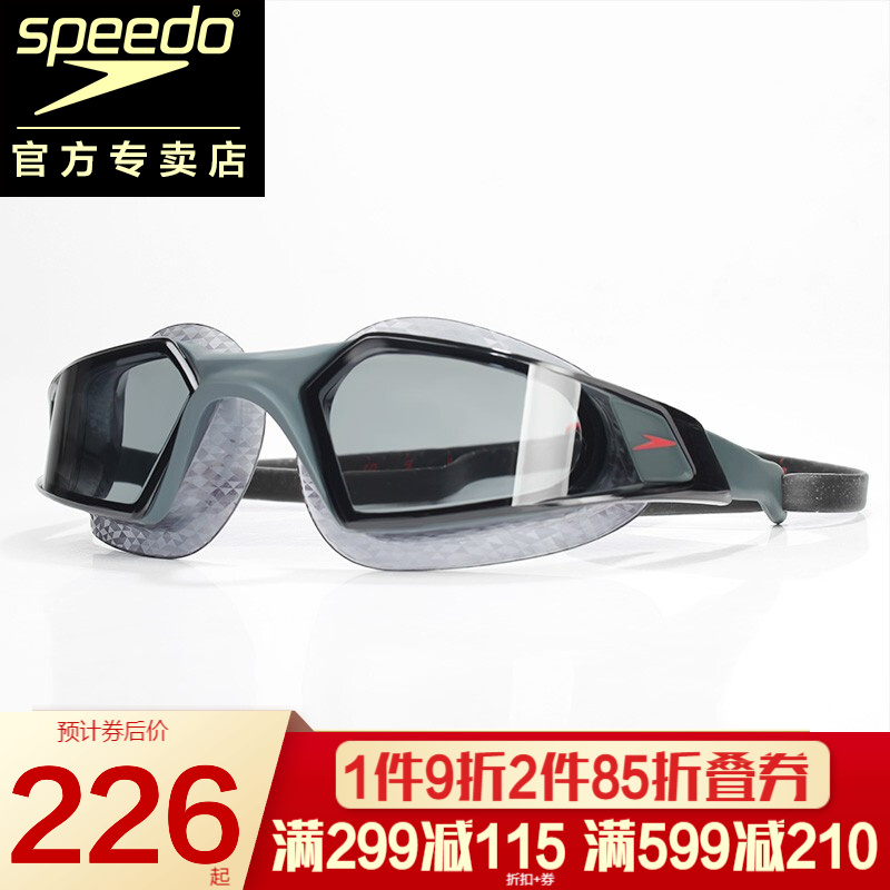 speedo/速比涛 新款游泳镜 电镀膜舒适大款高清防雾游泳镜智感贴合