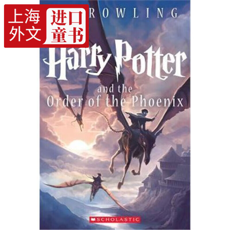 哈利波特英文原版 哈利波特英文原版 harry potter and the order of