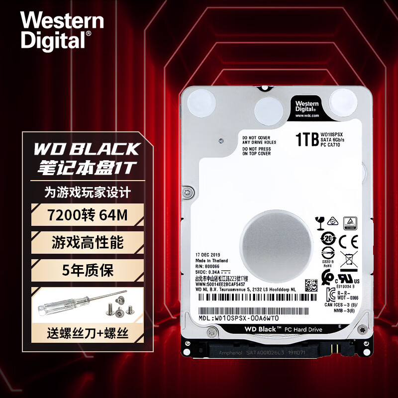 西部数据(WD) 黑盘 1TB SATA6Gb/s 7200转64M 笔记本硬盘(WD10SPSX)