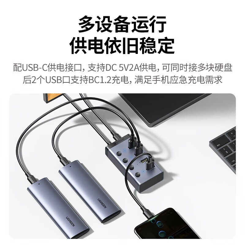 绿联 USB3.0分线器 一拖四口高速扩展坞 笔记本电脑接硬盘键鼠集线器 四口HUB延长线拓展坞 【4口-铝合金】USB3.0传输带供电口