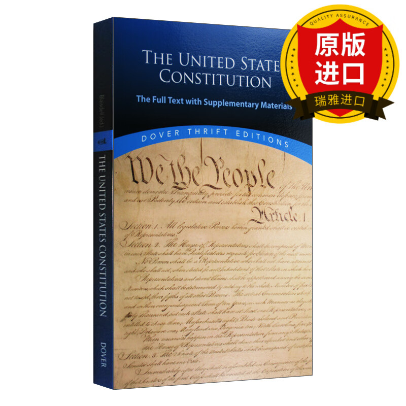 constitution 美国宪法 带有补充材料的全文 bob blaisdell 英文版