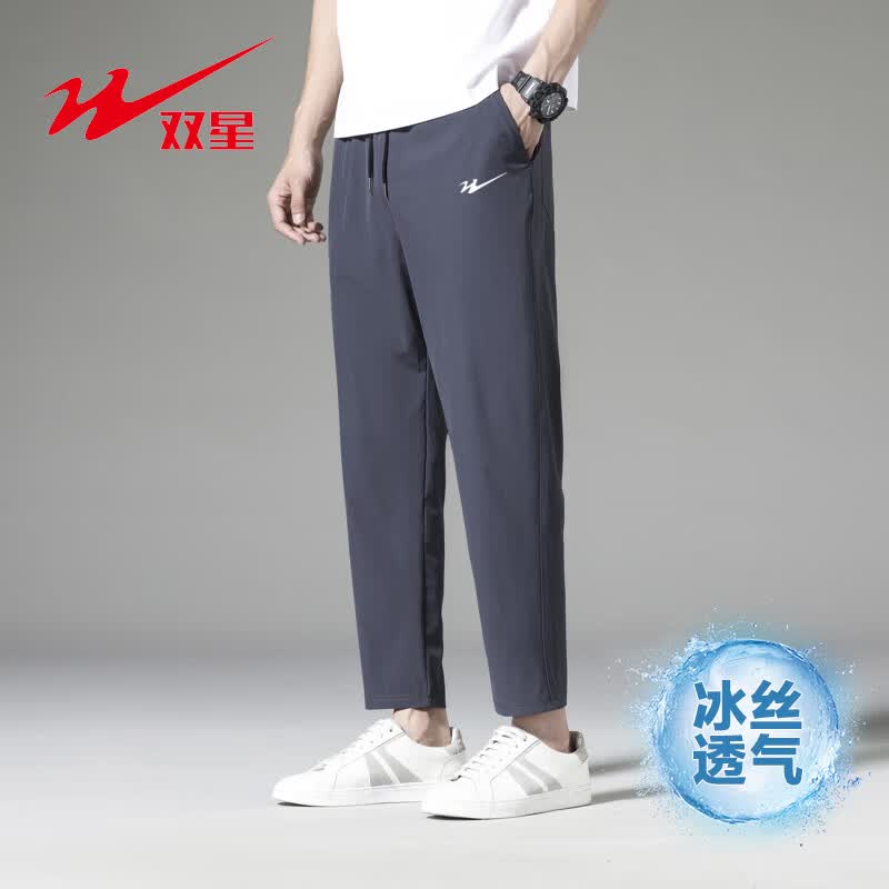 双星八特休闲裤男运动弹力时尚百搭宽松透气印花直筒长裤子 灰色 M 怎么样,好用不?